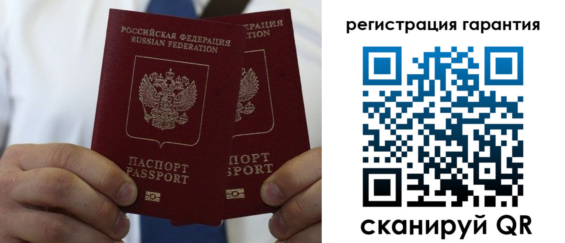 где прописаться в Краснозаводске